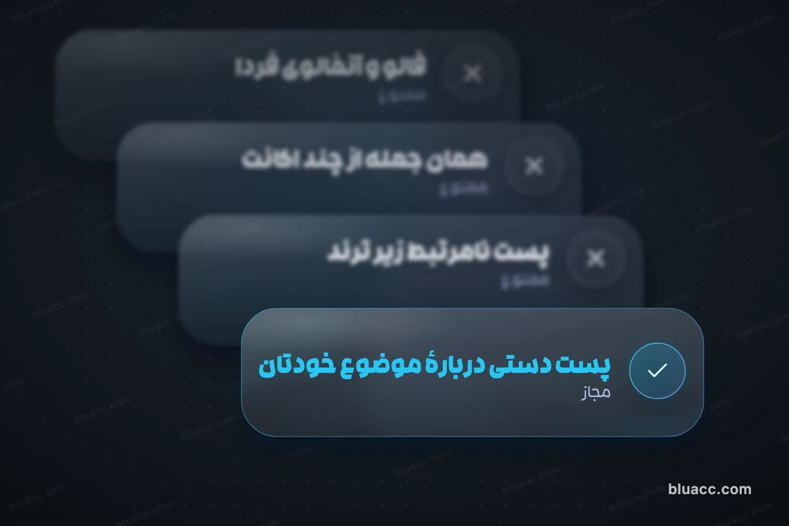فهرست دستورالعمل کمپین ایردراپ با چهار ردیف ممنوع و یک ردیف مجاز در توییتر