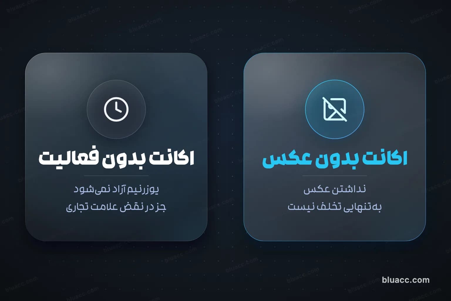 قاب خالی و دفتر بسته برای اکانت توییتر بدون عکس و بهروزرسانی
