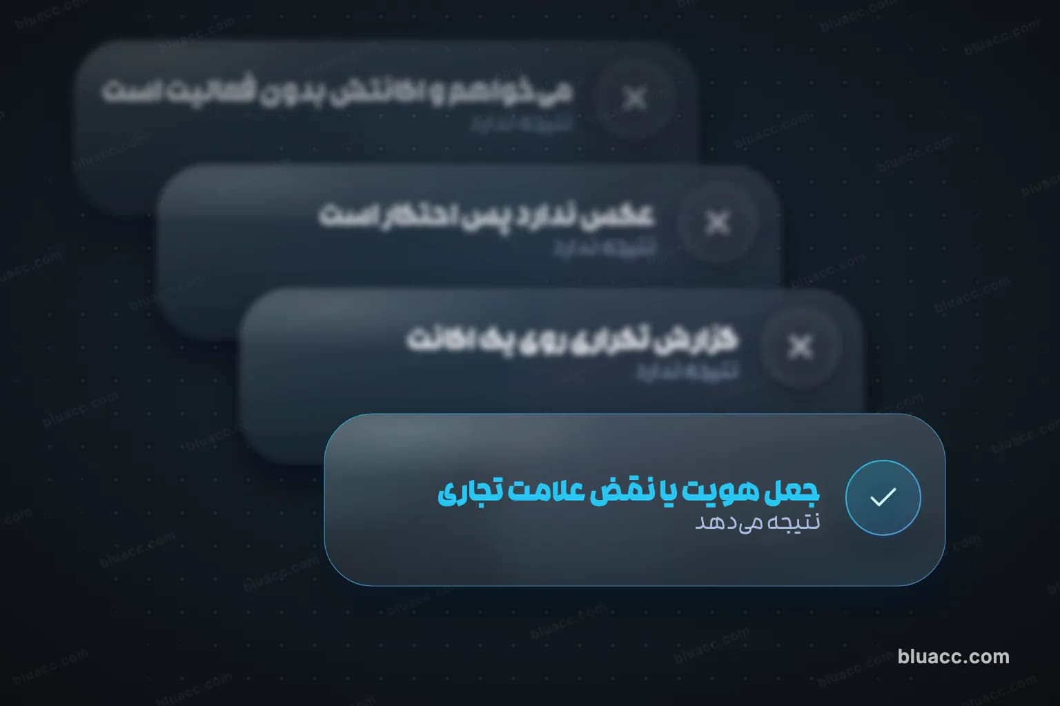 صندوق بستهٔ نامه و گزارشهای بینتیجهٔ احتکار یوزرنیم توییتر