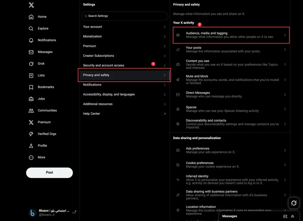 عمومی کردن اکانت توییتر مرورگر