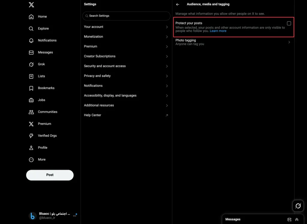 عمومی کردن اکانت توییتر